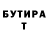 Кетамин VHQ WALSOM BS