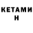Amphetamine VHQ Erden Tanju