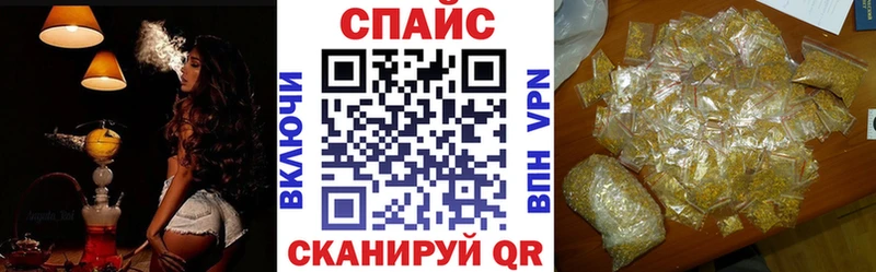 как найти   Амурск  Бутират жидкий экстази 