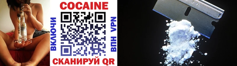 закладки  Амурск  shop телеграм  Cocaine 97% 