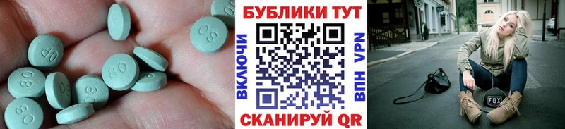 Ecstasy louis Vuitton  Амурск 