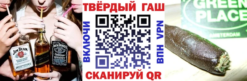Гашиш Premium  как найти закладки  MEGA маркетплейс  Амурск 