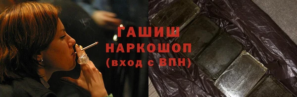 кокаин премиум Алексеевка