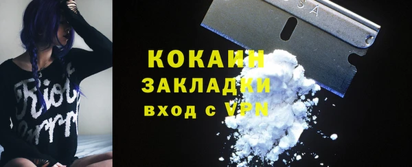 кокаин премиум Алексеевка