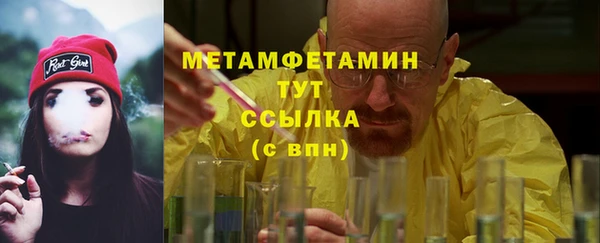 метамфетамин Алзамай
