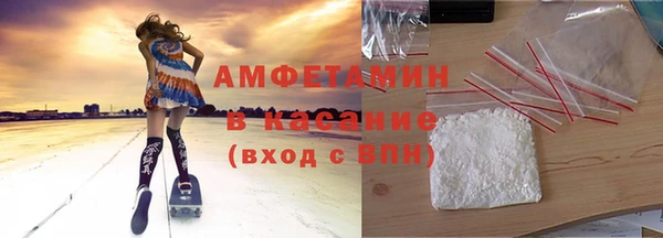 метамфетамин Алзамай