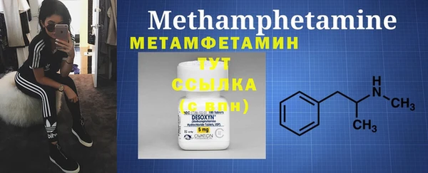 MESCALINE Карпинск