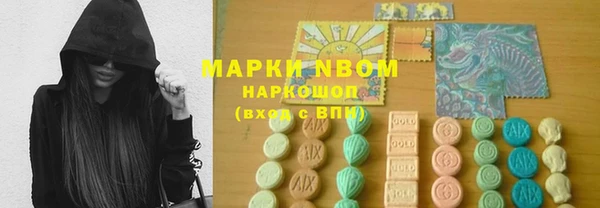метамфетамин Дмитров