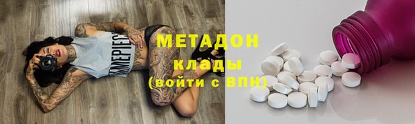 гидра Касимов