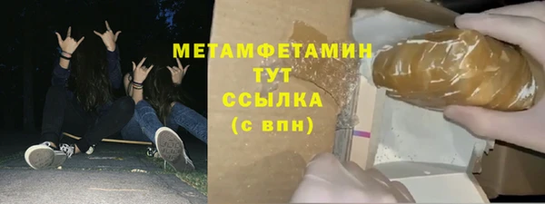 метамфетамин Алзамай