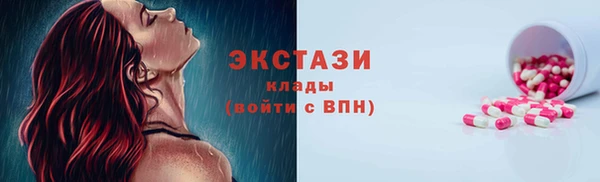 кокаин премиум Алексеевка