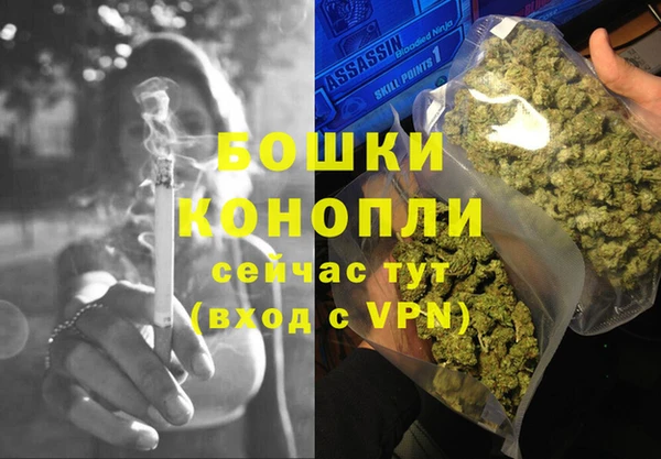 метамфетамин Алзамай