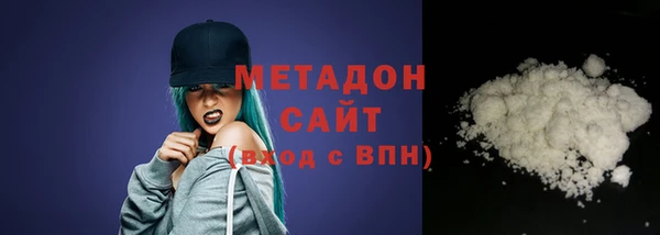 мет Дмитровск
