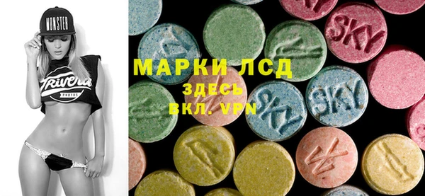 метамфетамин Алзамай