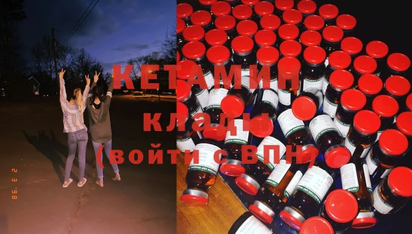 метамфетамин Алзамай