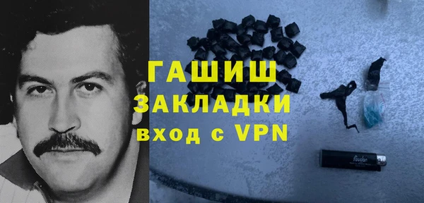 кокаин премиум Алексеевка
