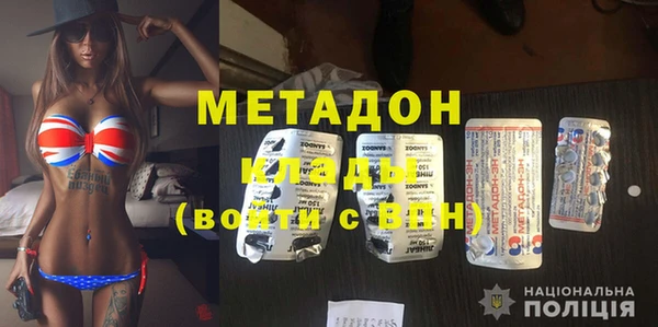 метамфетамин Алзамай