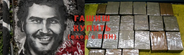 метамфетамин Алзамай