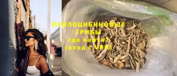 кокаин премиум Алексеевка