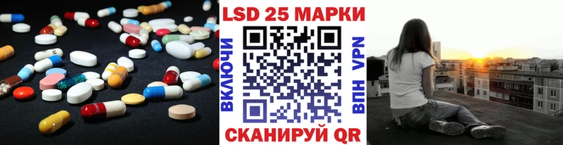 Лсд 25 экстази ecstasy  Амурск 
