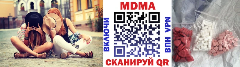 MDMA молли  магазин продажи   Амурск 