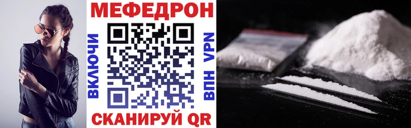 Мефедрон 4 MMC  Амурск 