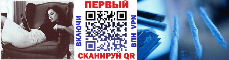 Первитин кристалл  сколько стоит  Амурск 