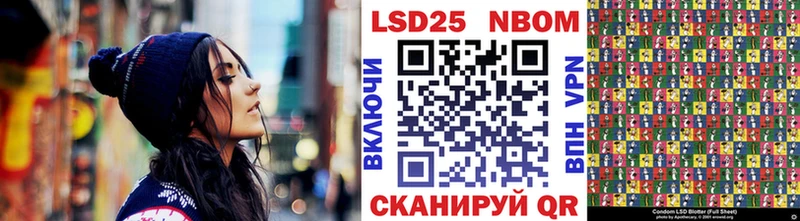 Марки N-bome 1,8мг  Амурск 