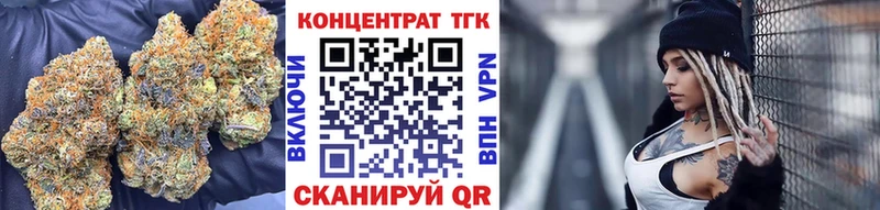 ТГК вейп  где купить наркотик  Амурск 