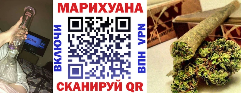 Бошки марихуана MAZAR  закладка  blacksprut ONION  Амурск 